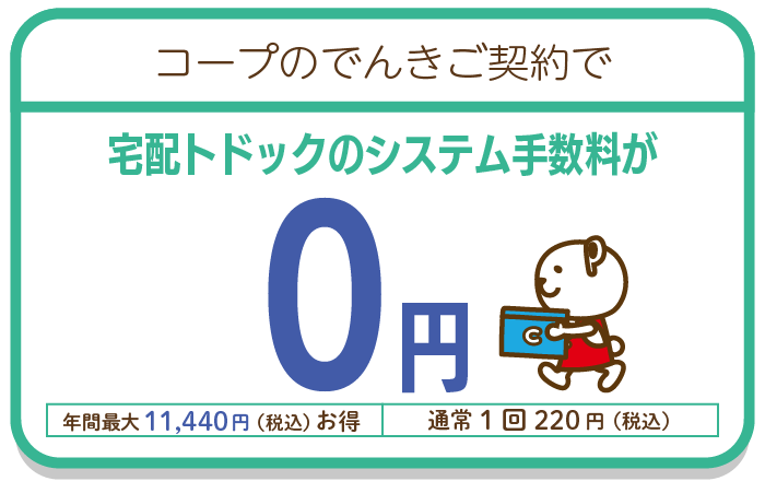 ファミリー シミュレーション