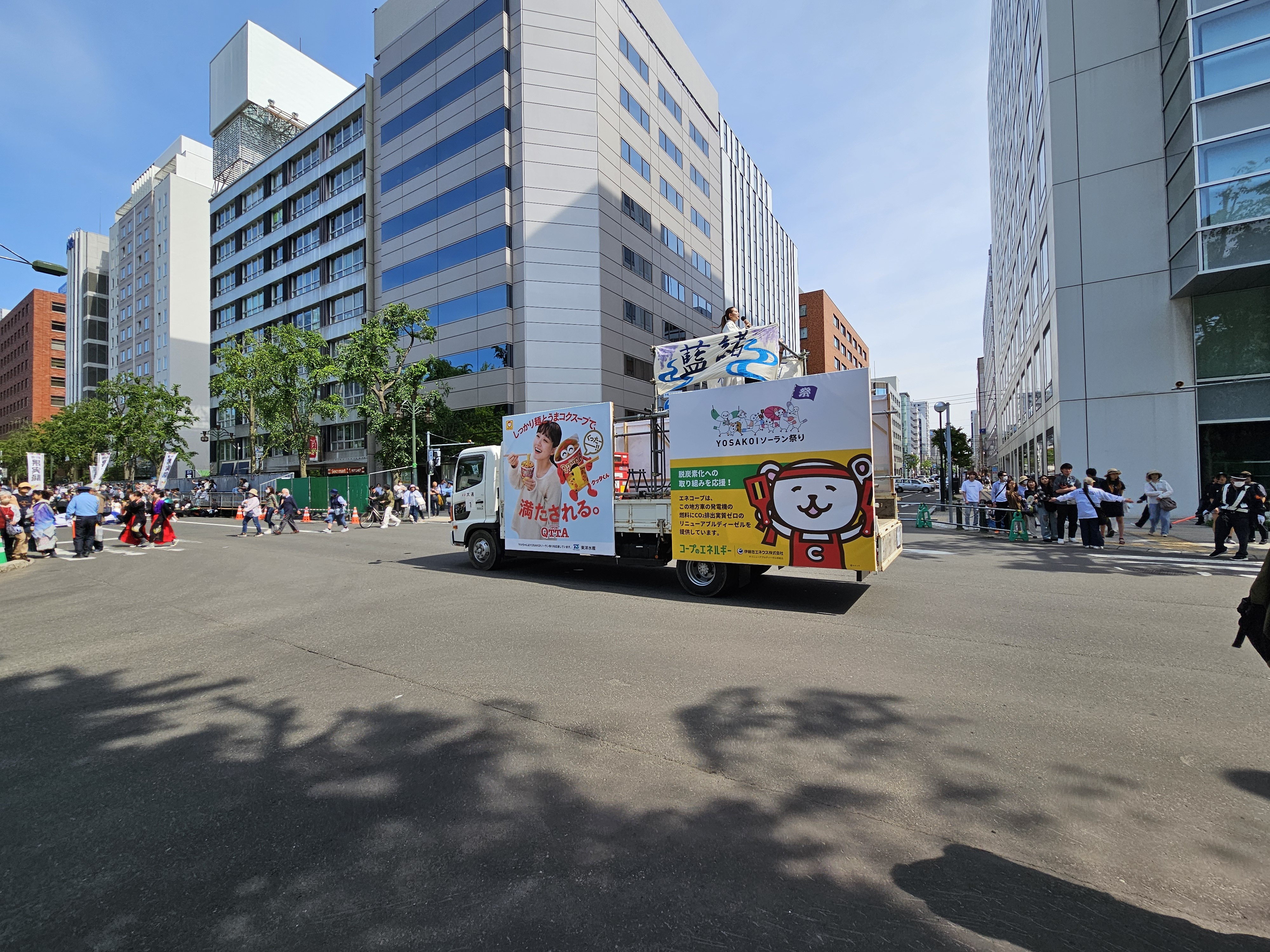 実質再エネ100%の取り組み2